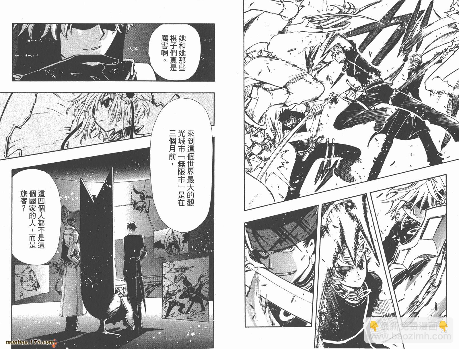 第18卷40