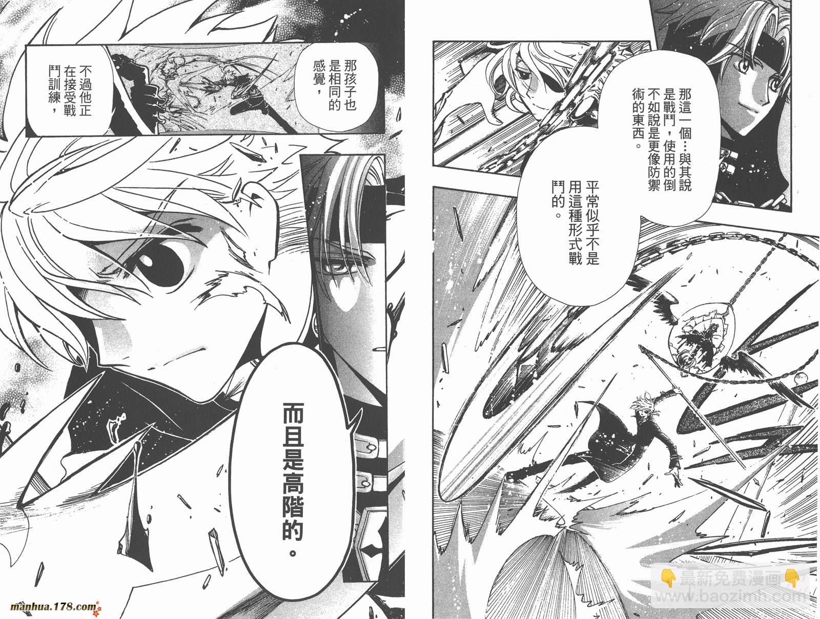 第18卷42