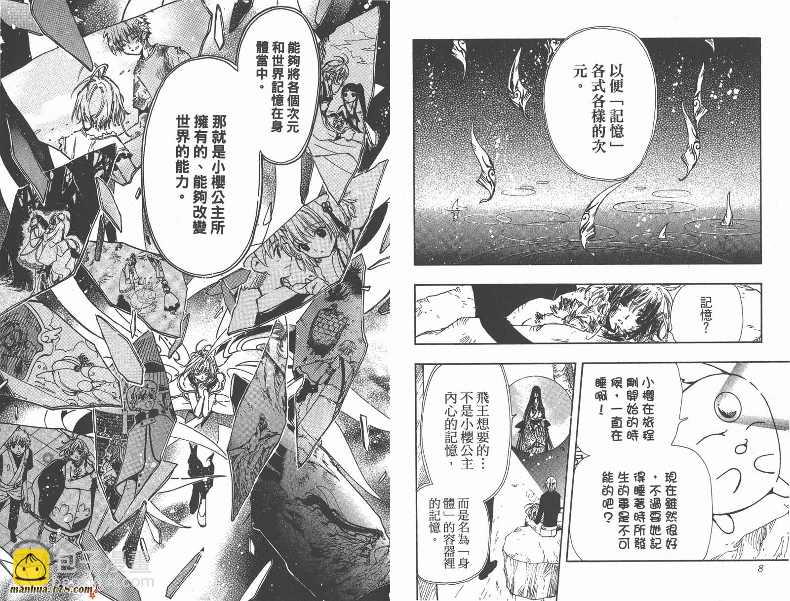 第18卷5