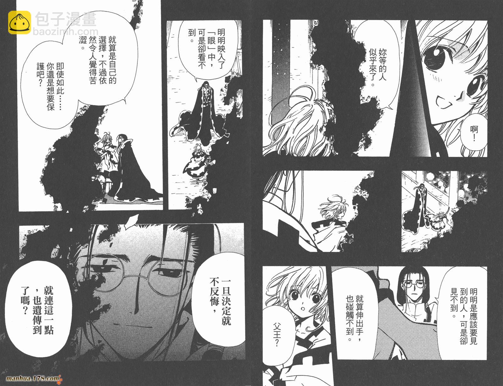 第18卷65