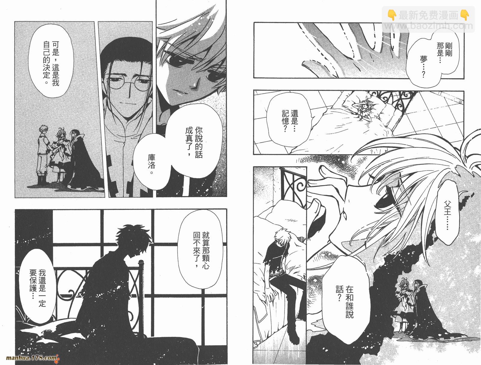 第18卷66