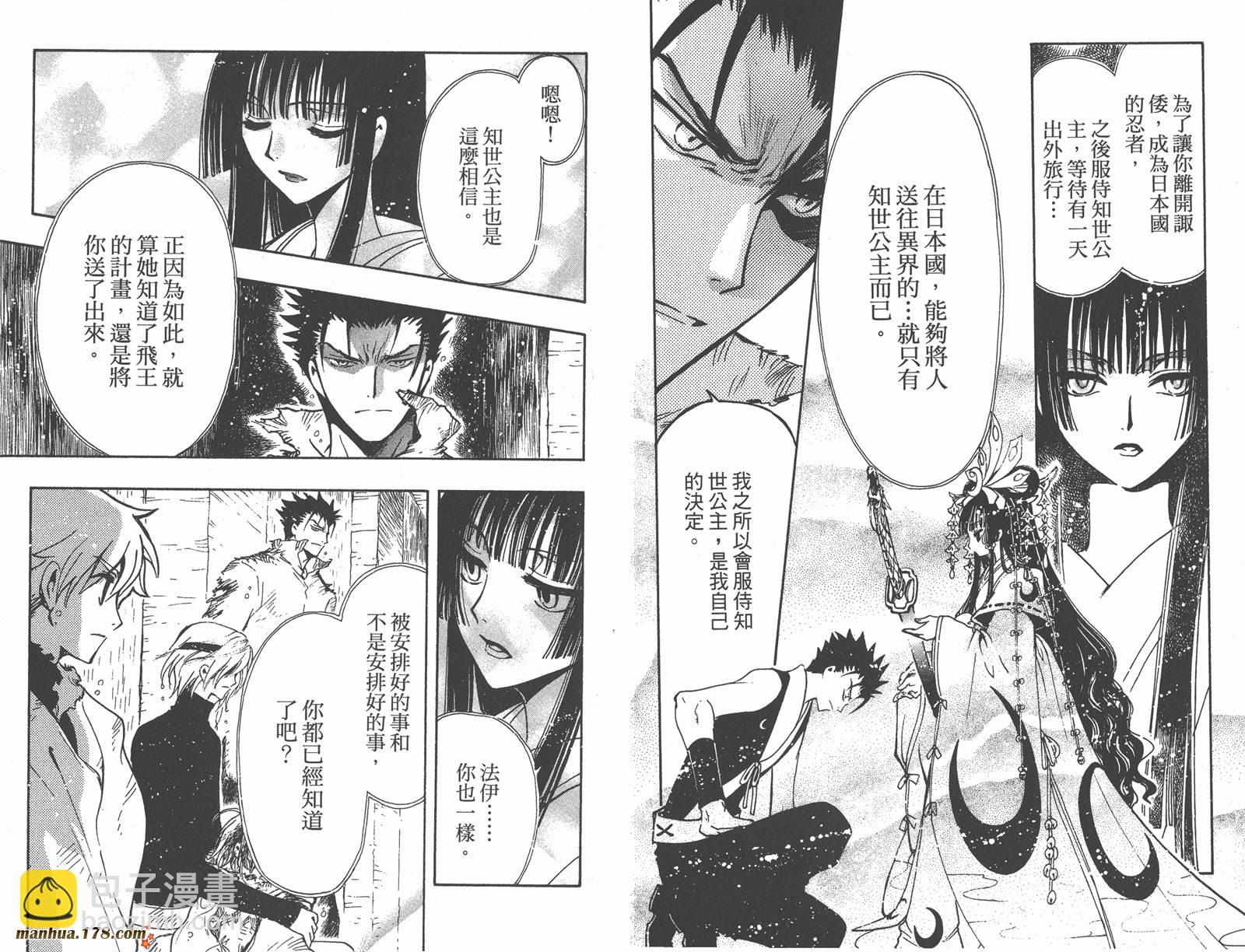 第18卷7
