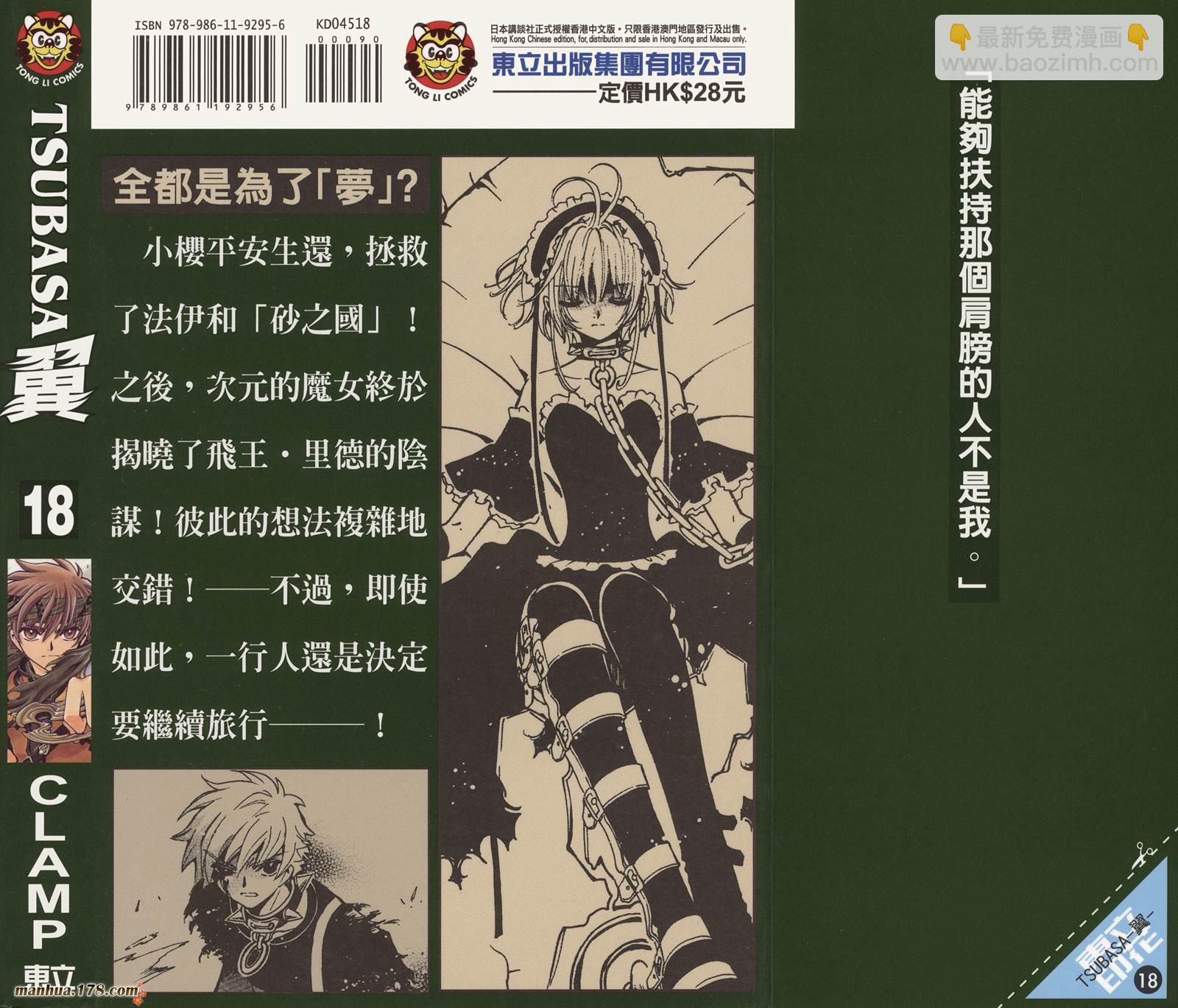 第18卷95
