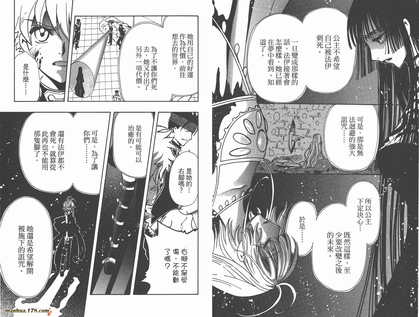 第20卷12