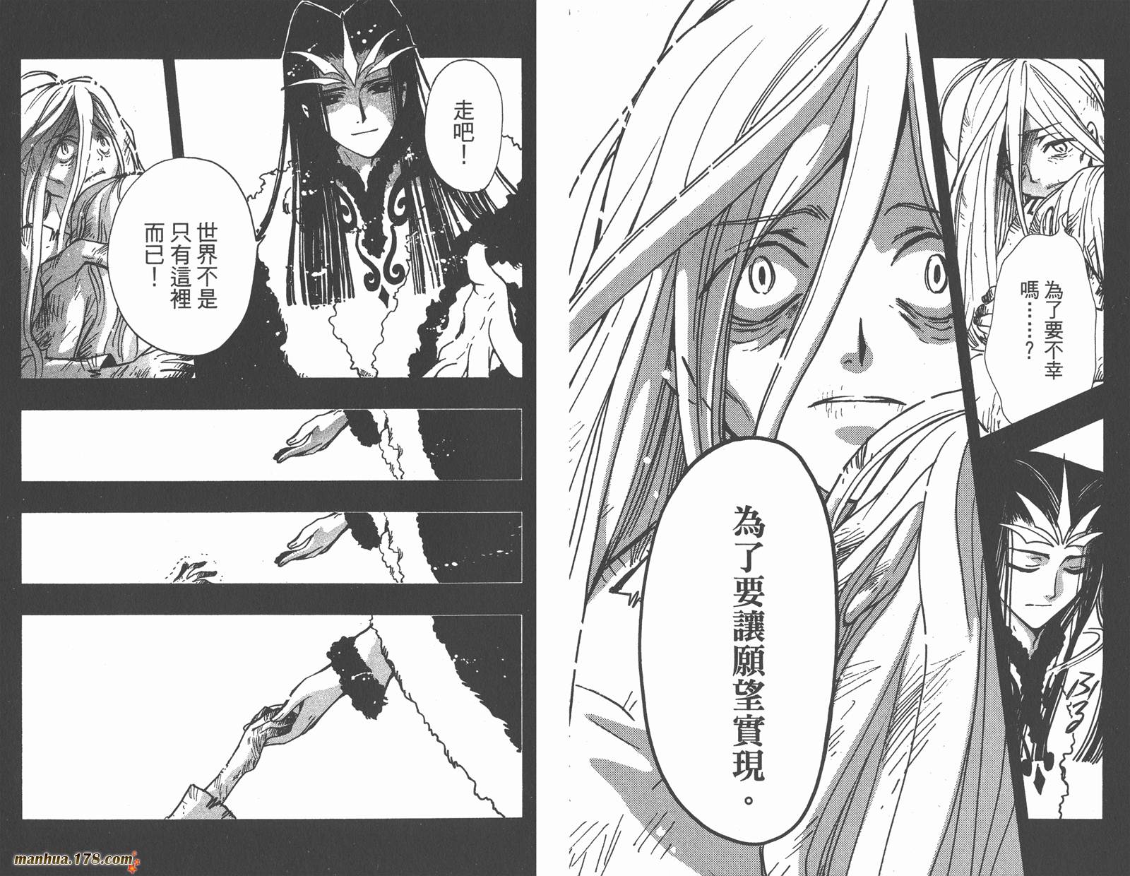 第20卷90