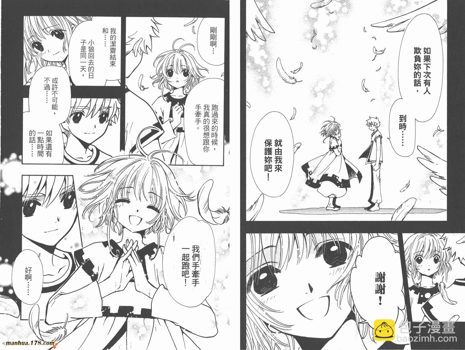 第25卷10