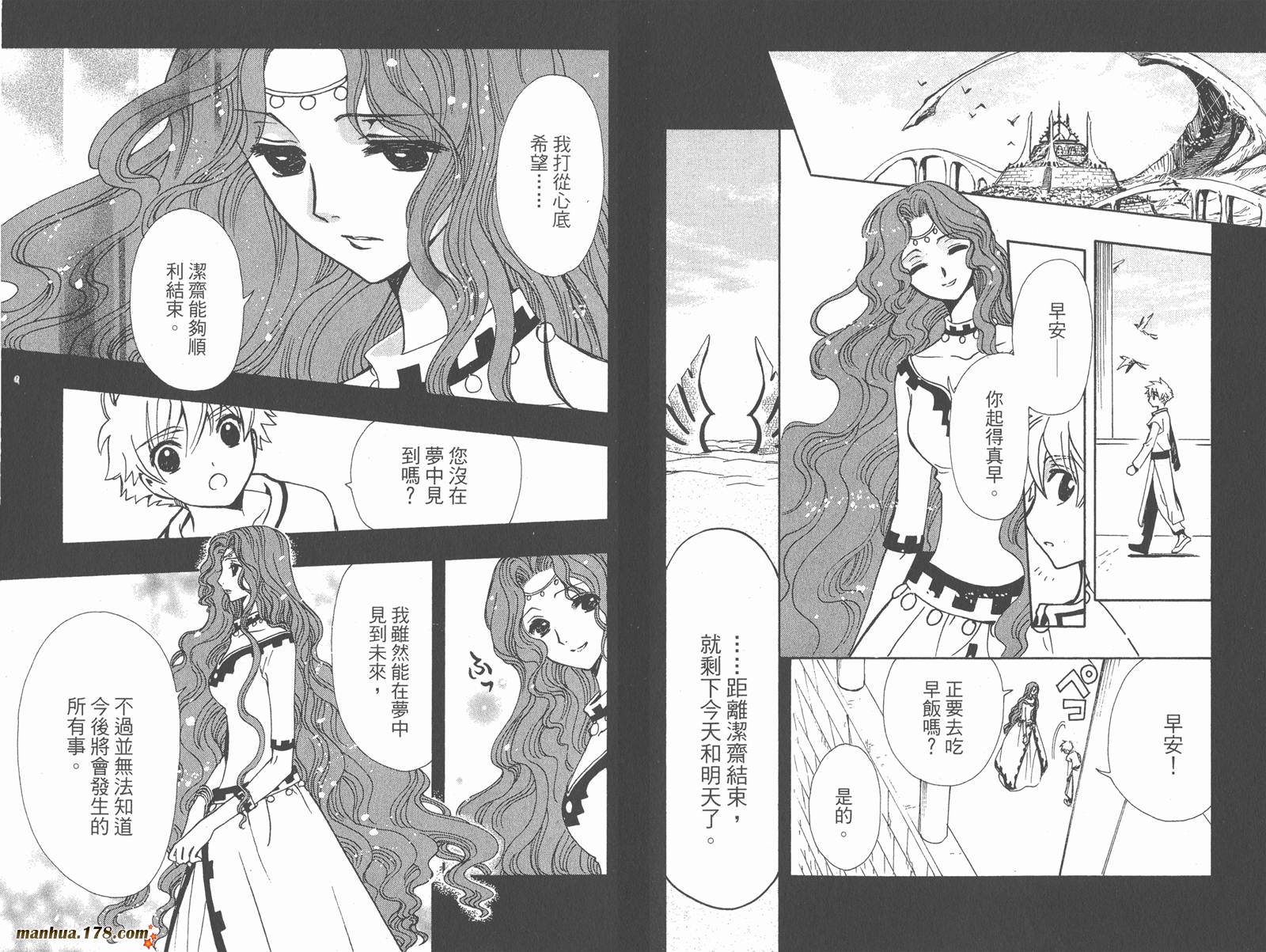第25卷18
