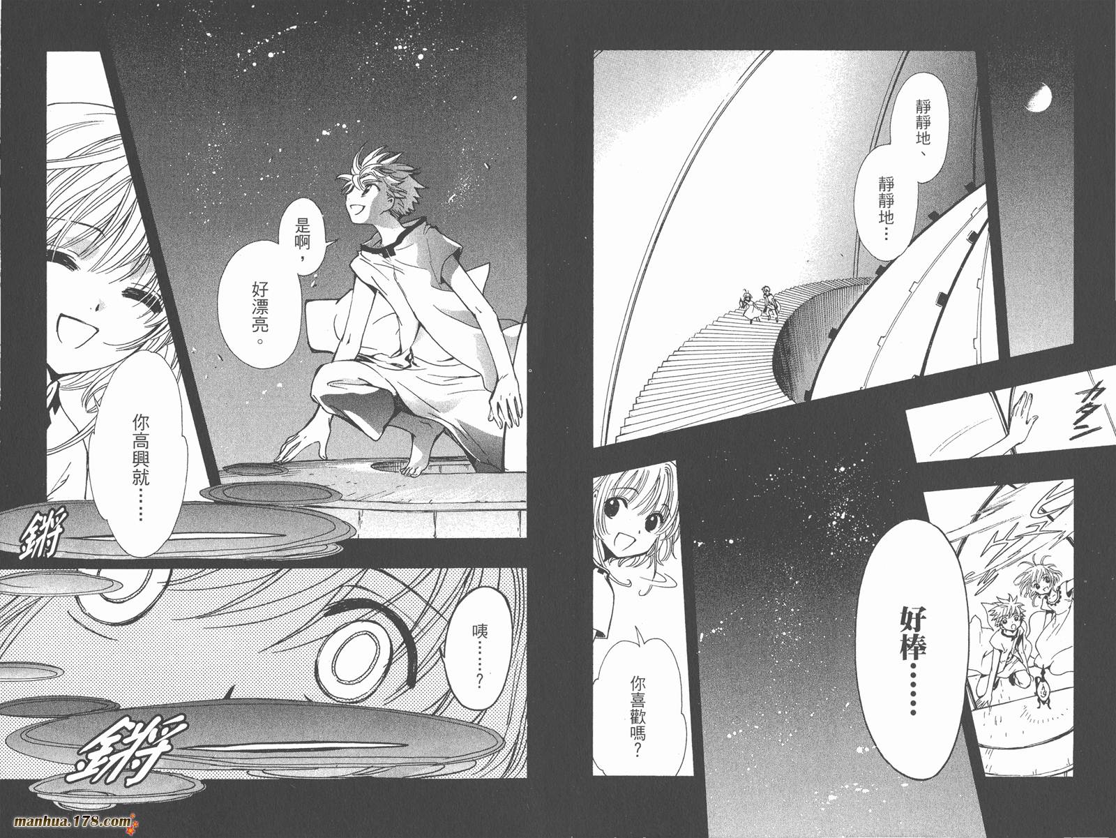第25卷20