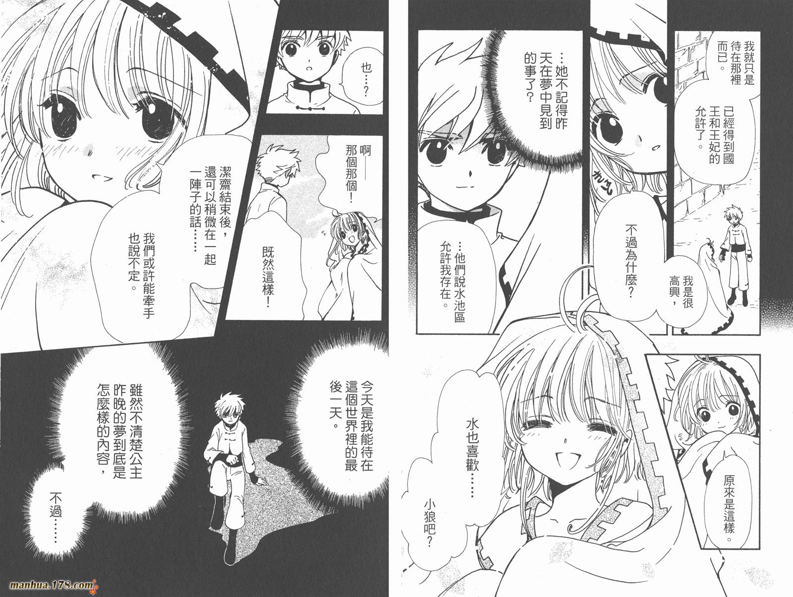 第25卷32