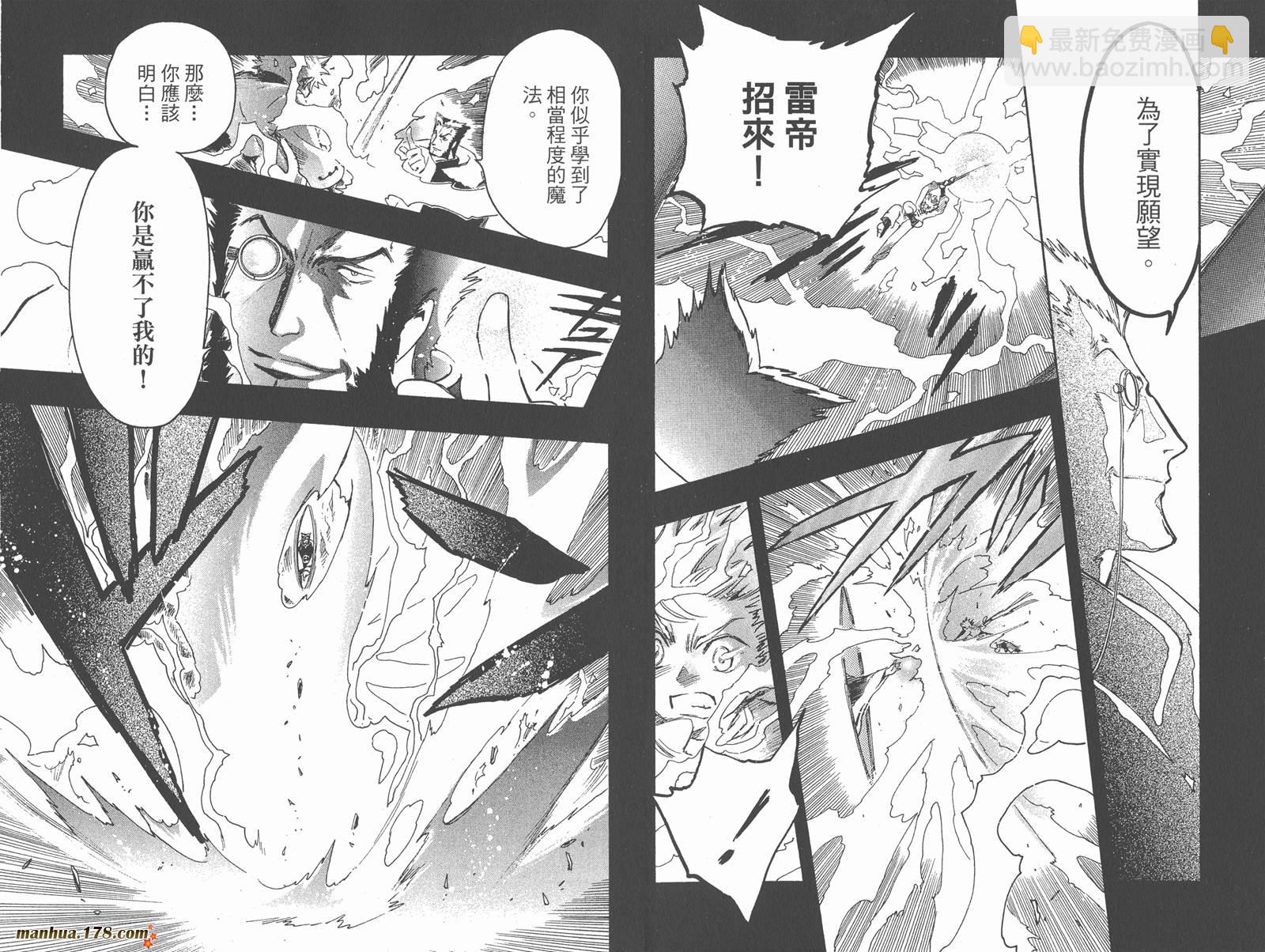 第25卷51