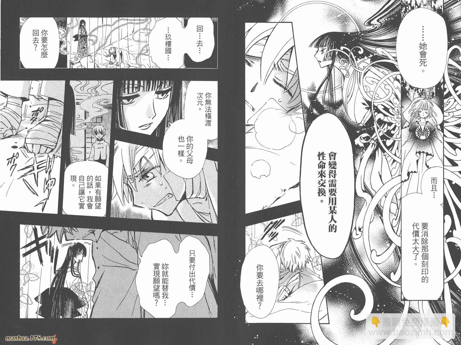 第25卷59