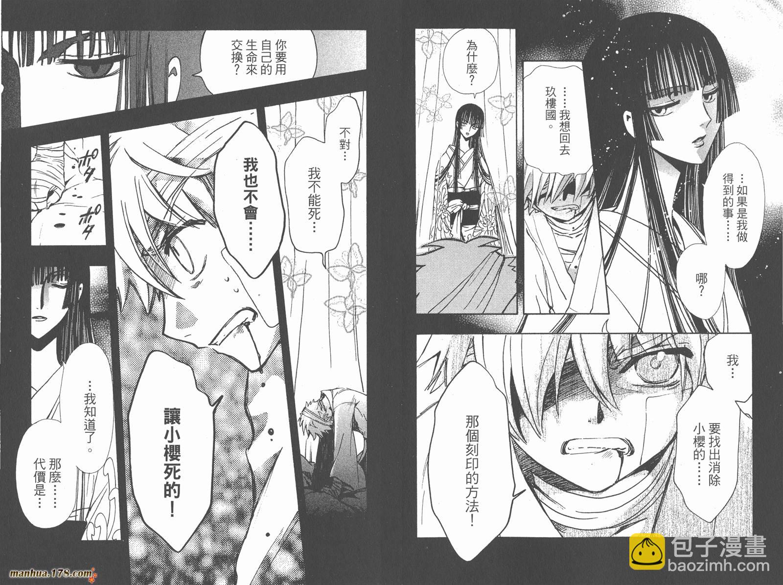 第25卷60