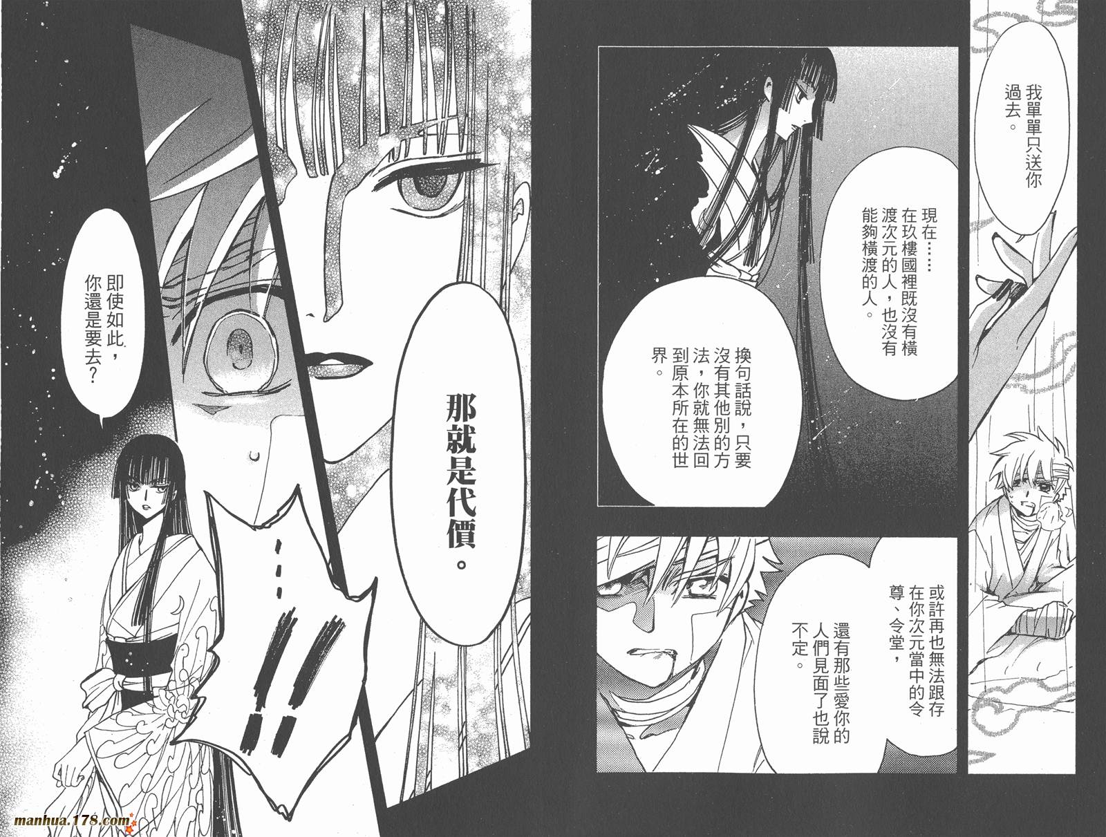 第25卷61