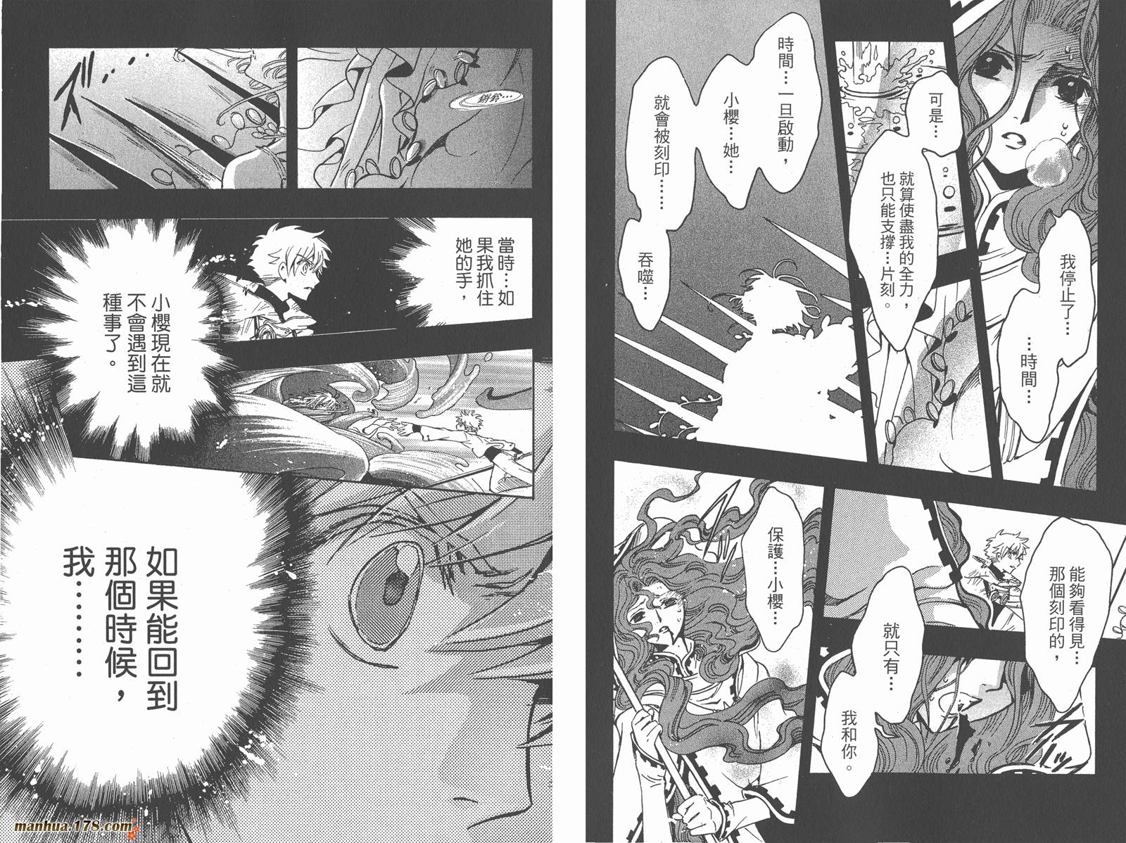 第25卷93