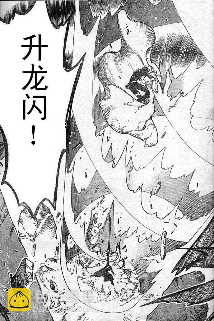 第109话16