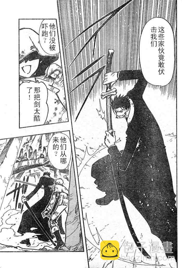 第109话6