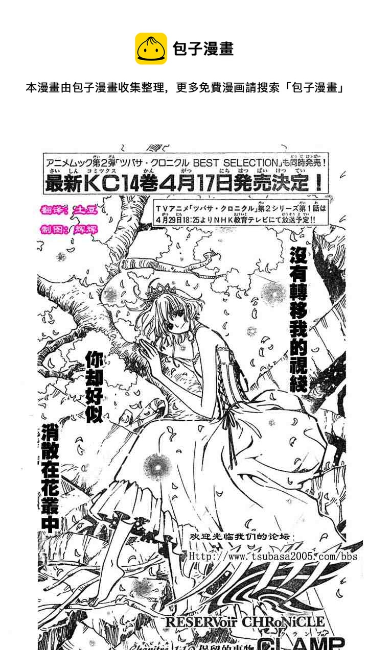 第110话0