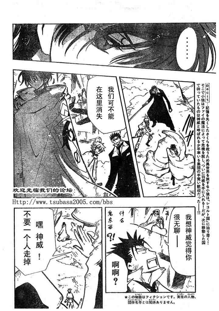 第110话1