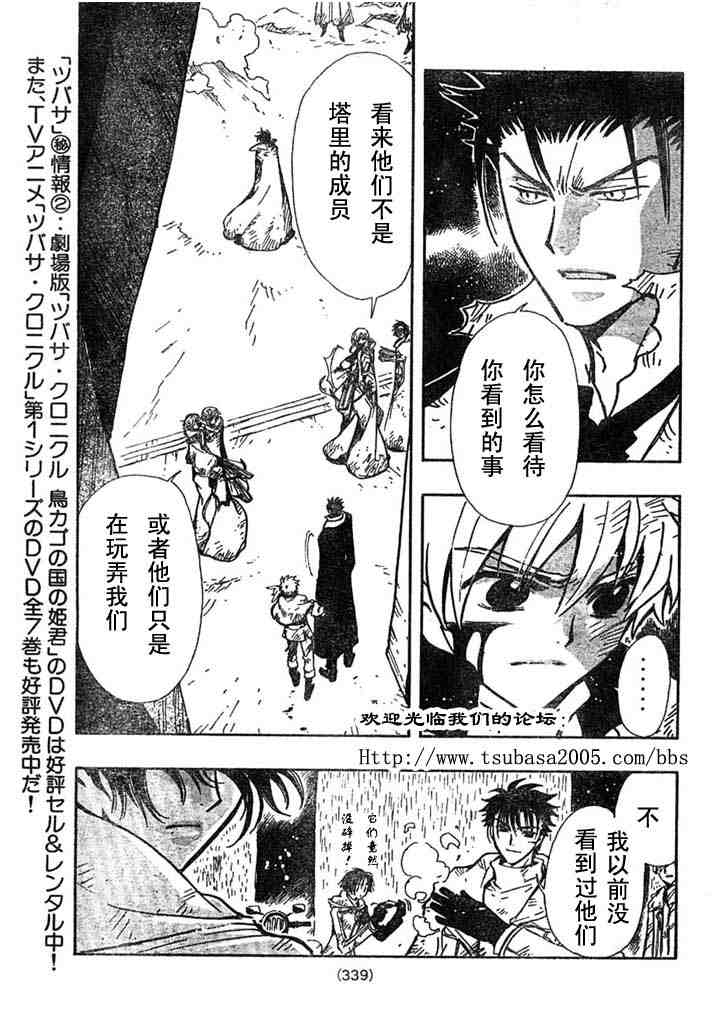 第110话12