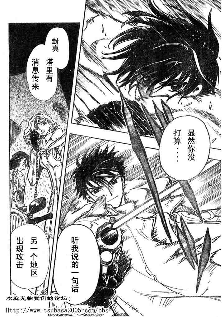 第110话13