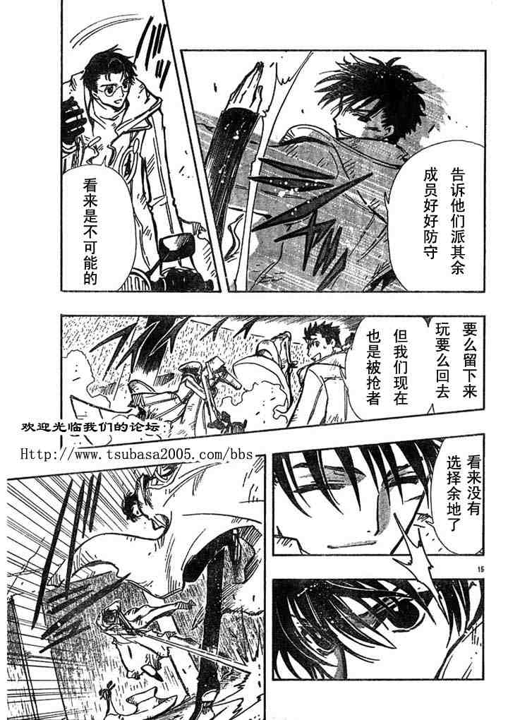 第110话14