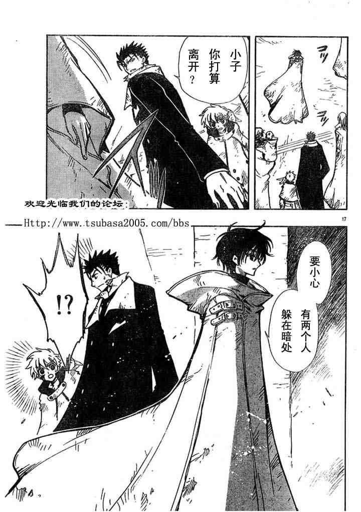 第110话16