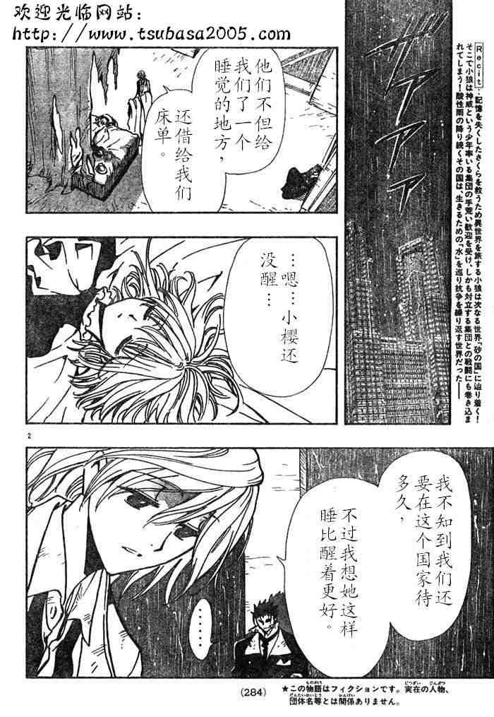 第112话1