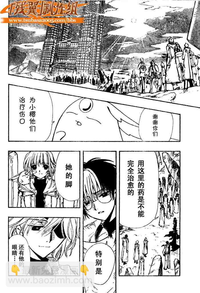 第135话1