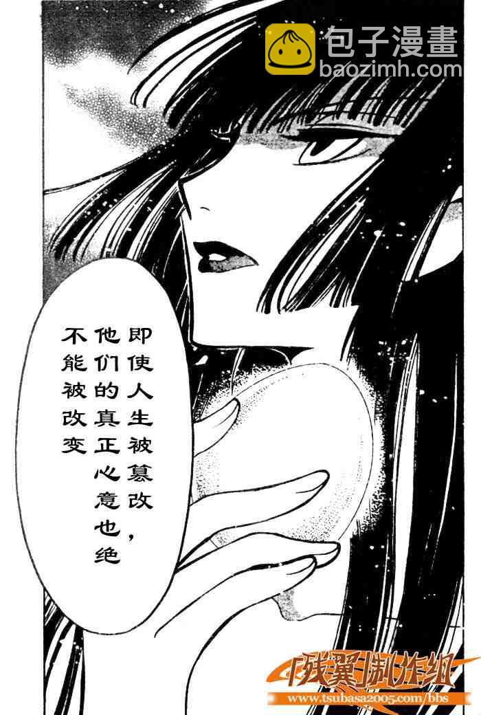 第135话16