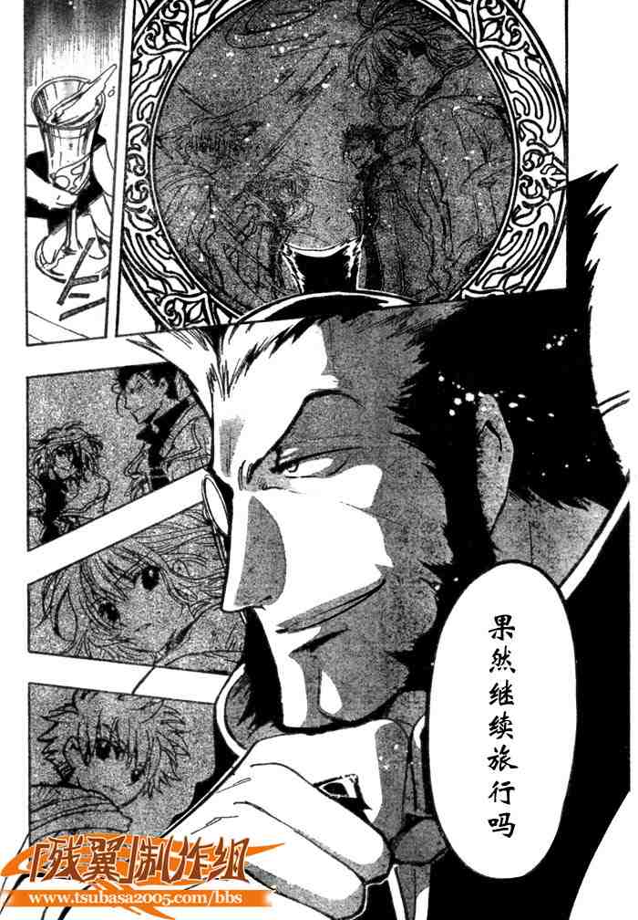 第135话17