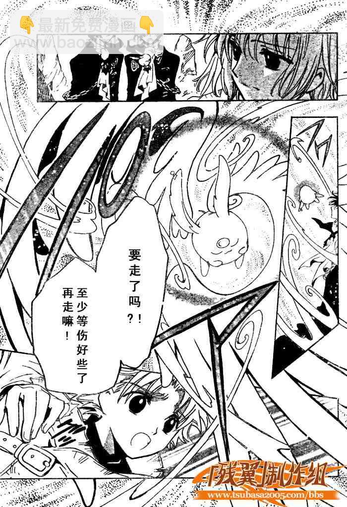 第135话8