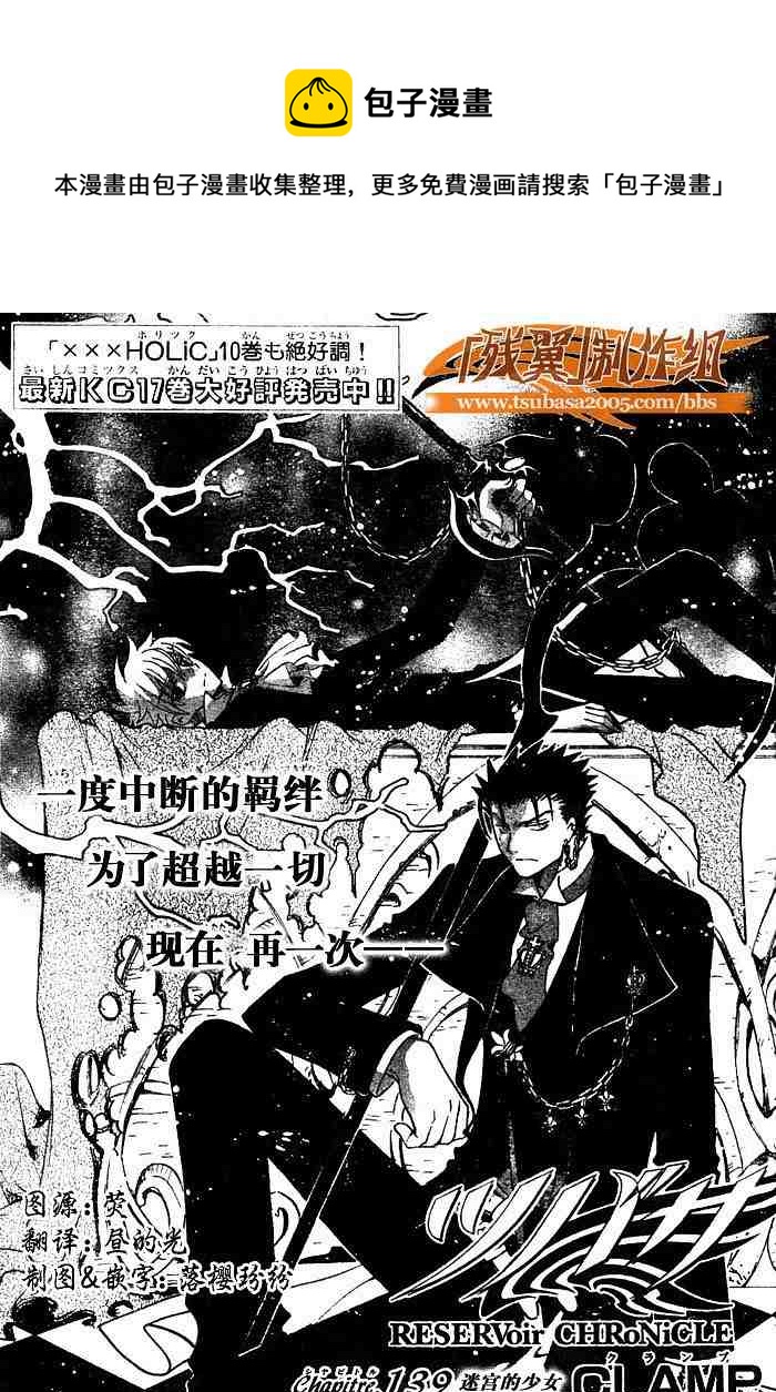 第139话0