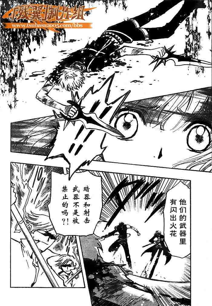 第139话1