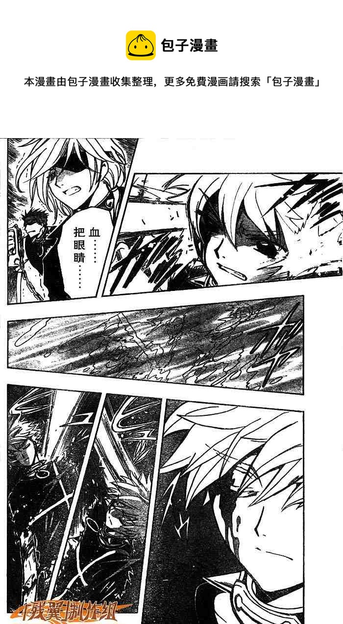 第139话19