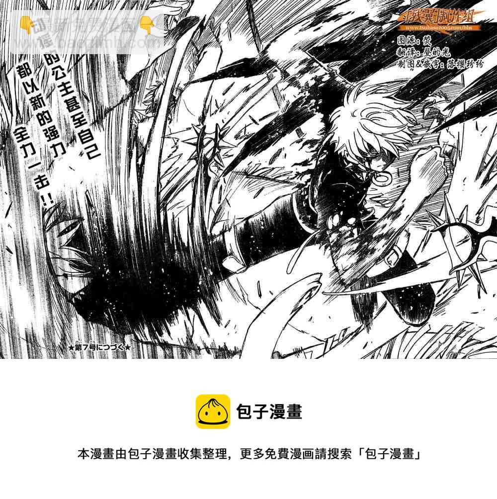 第139话21