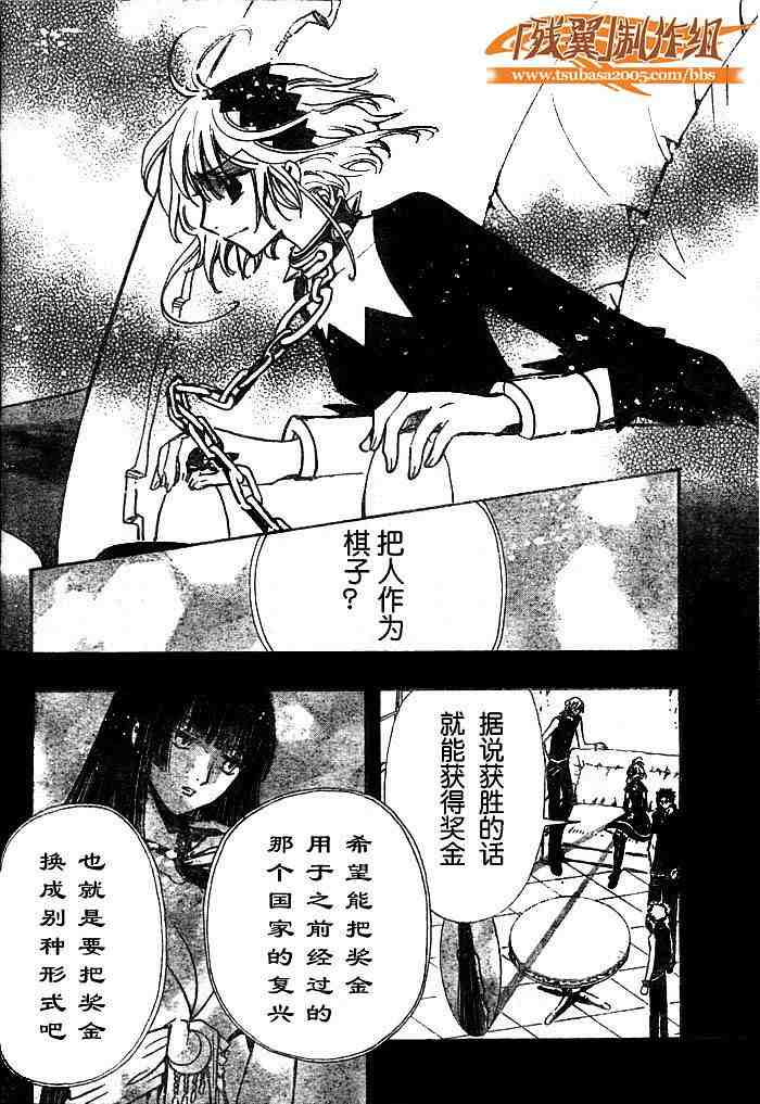 第139话9