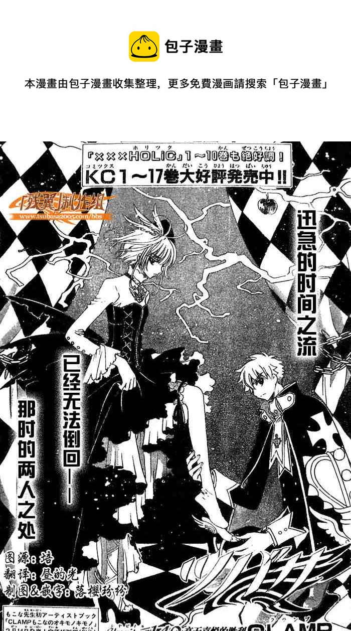 第140话0