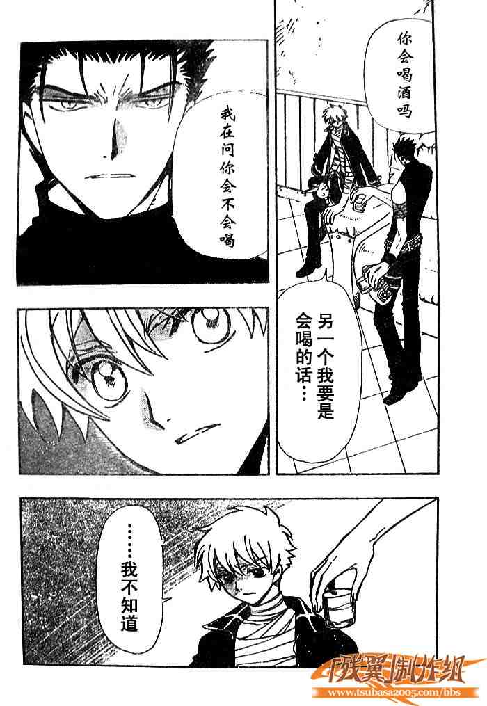 第140话10