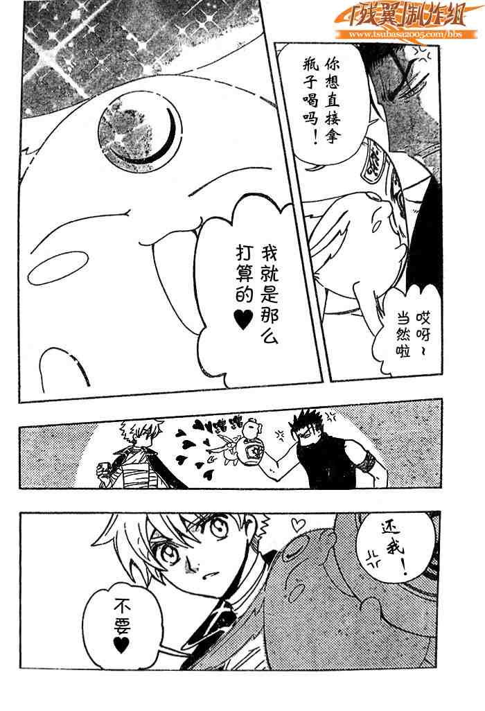 第140话13