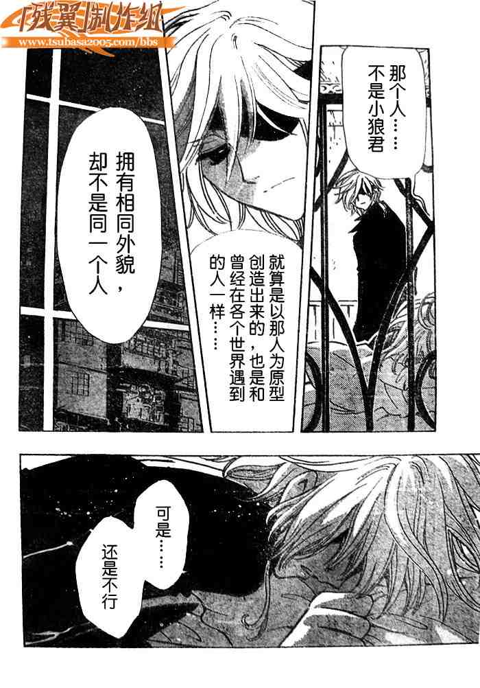 第140话15