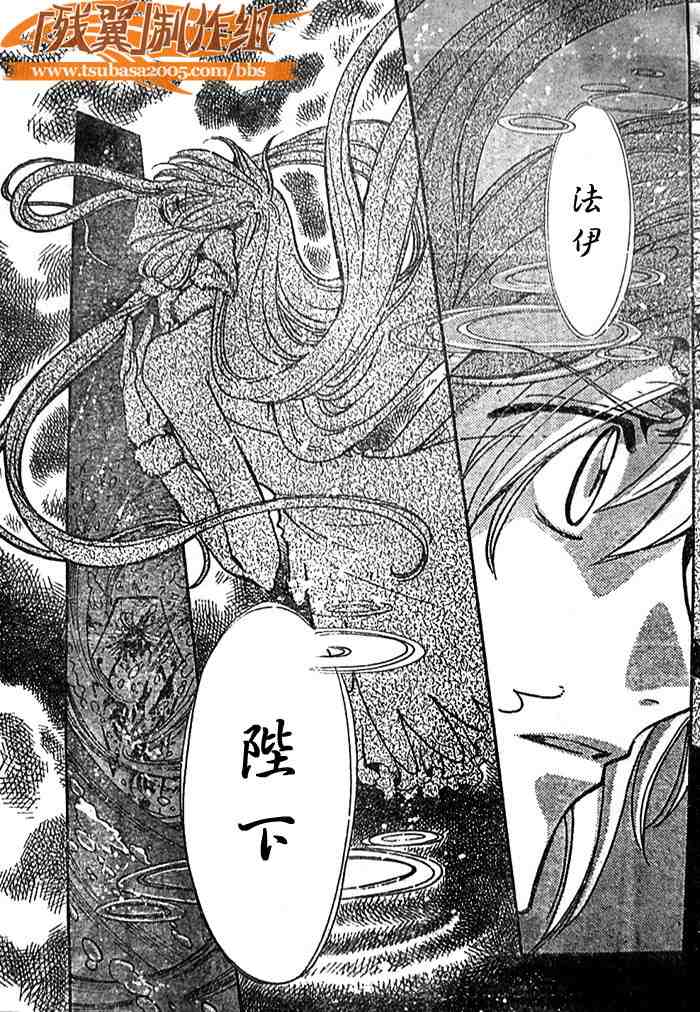 第140话20