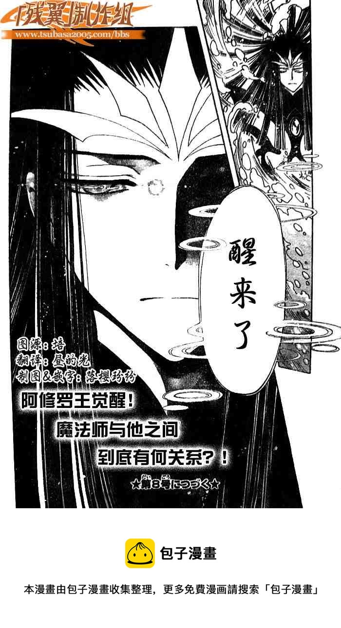 第140话21