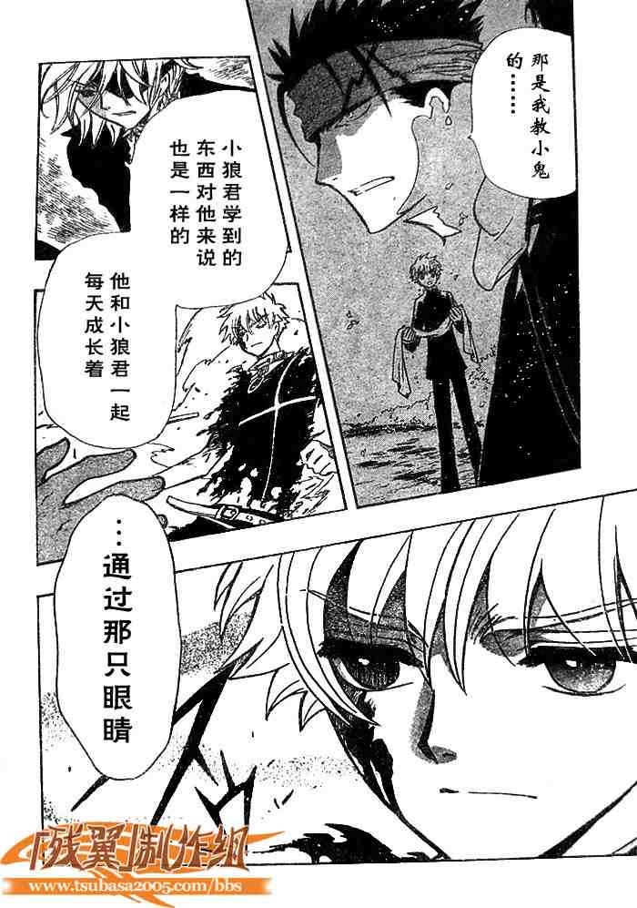 第140话3