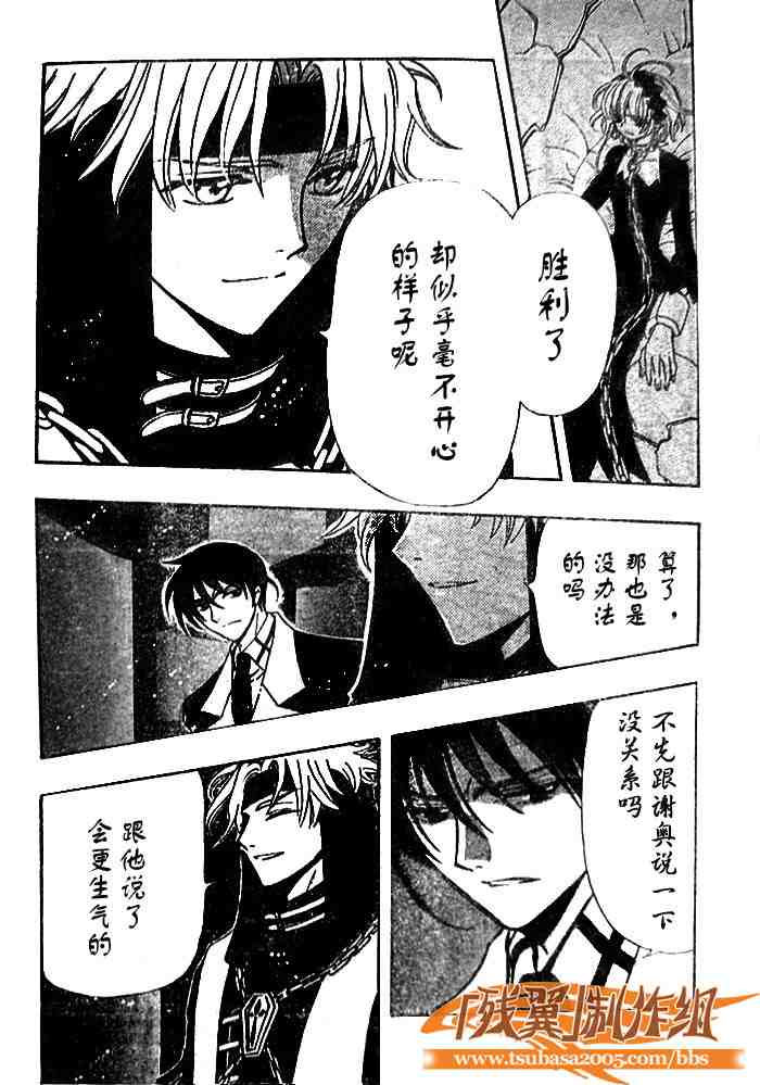 第140话5