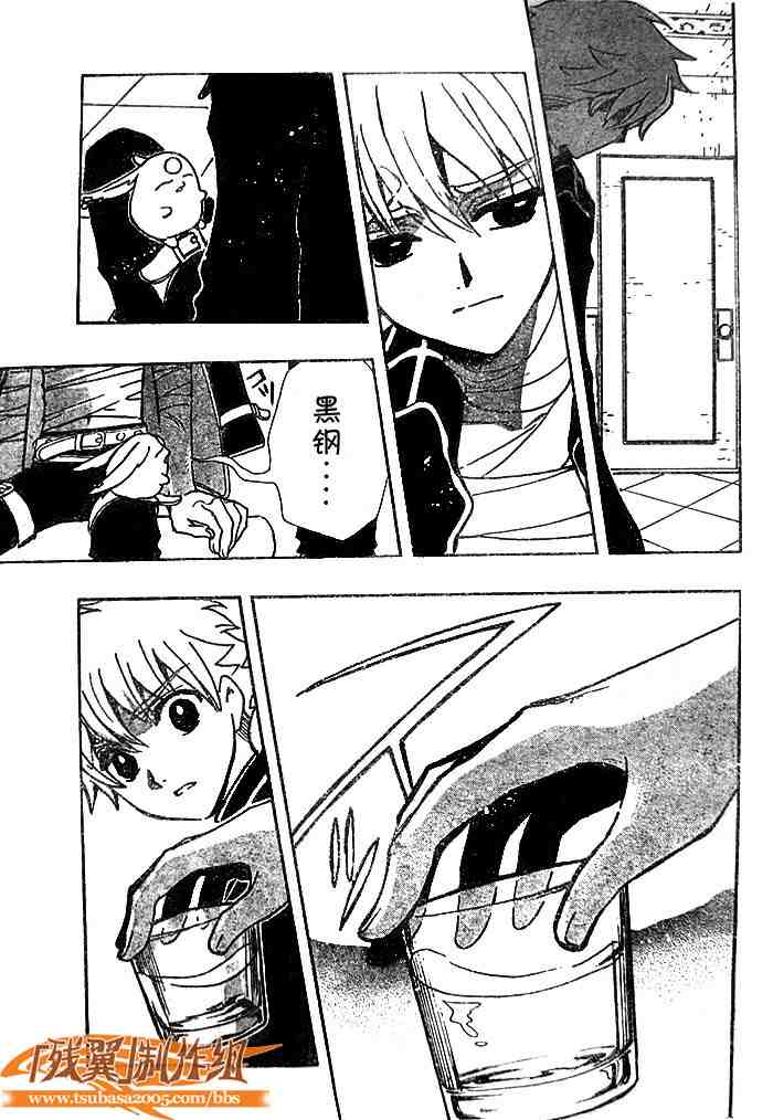 第140话9