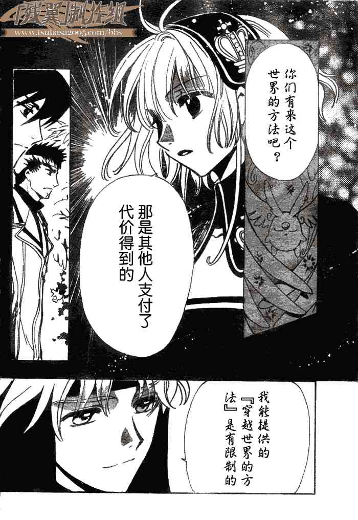 第143话1
