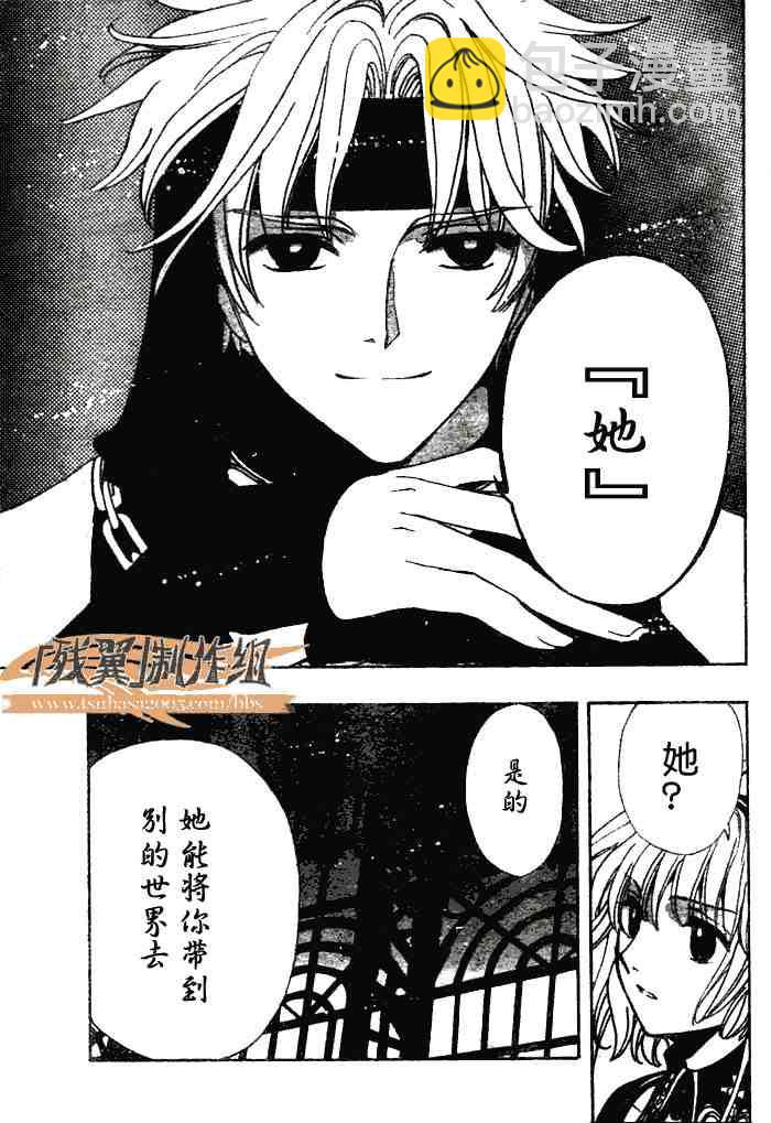 第143话12