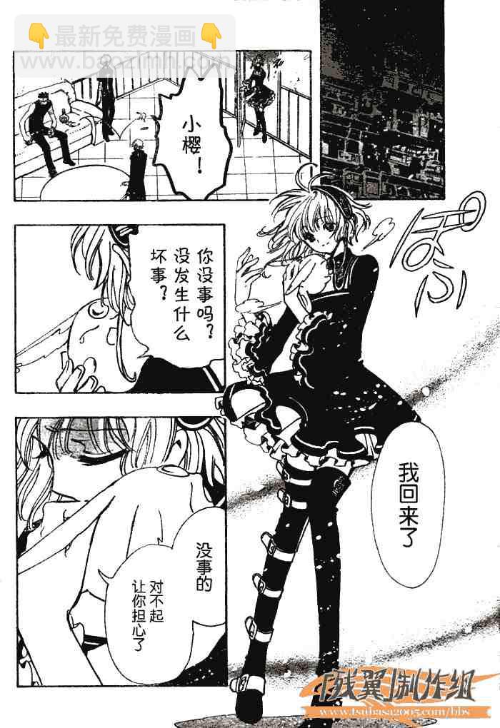 第143话13