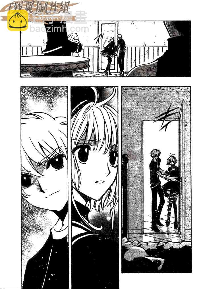 第143话16