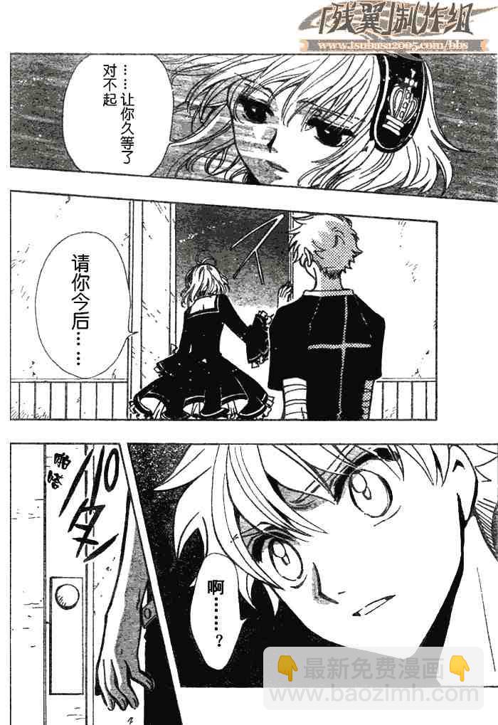 第143话17